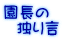    Ƃ茾